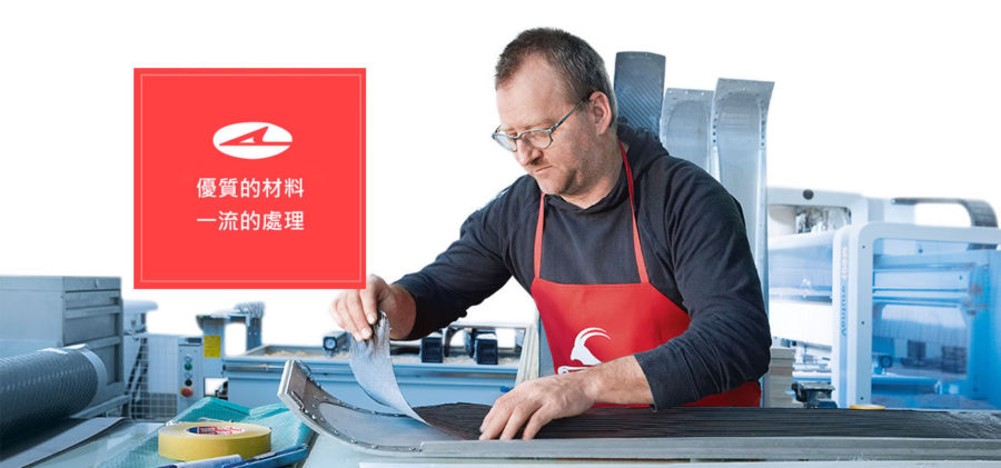 世界大廠指定ZUND複合材料切割技術